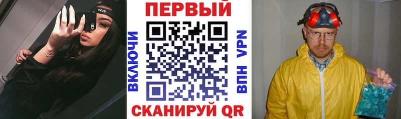 Купить Сухой Лог АМФЕТАМИН VHQ