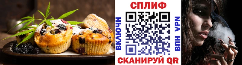 Купить  Сухой Лог  Еда ТГК конопля 