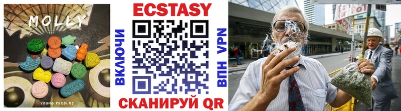 ЭКСТАЗИ диски Сухой Лог