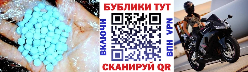 Купить где Сухой Лог Экстази ешки