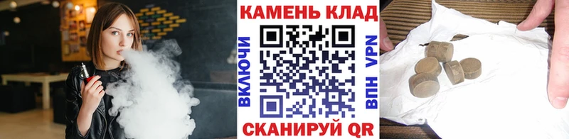 Купить закладки  Сухой Лог  ГАШИШ гашик 
