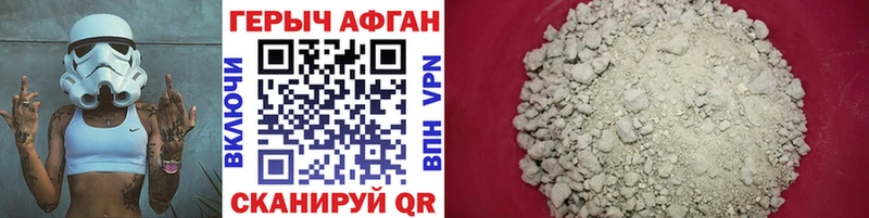 Героин герыч  Купить  Сухой Лог 