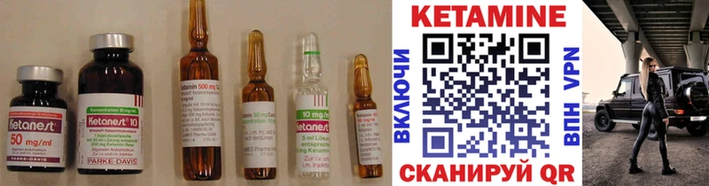 КЕТАМИН ketamine Купить закладки Сухой Лог