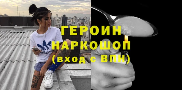 ALPHA PVP Алексин