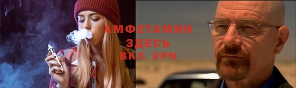 Альфа ПВП Алзамай