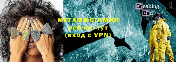 ALPHA PVP Алексин