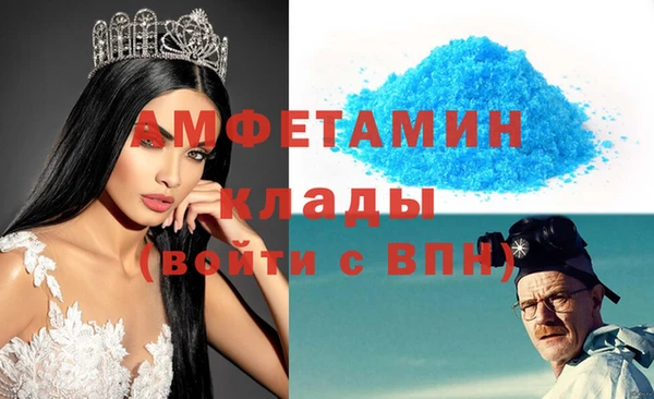 ALPHA PVP Алексин
