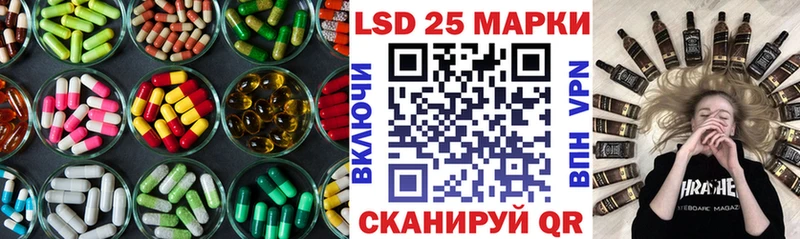 Купить где Сухой Лог Лсд 25 экстази кислота