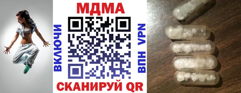 MDMA кристаллы  Купить где  Сухой Лог 