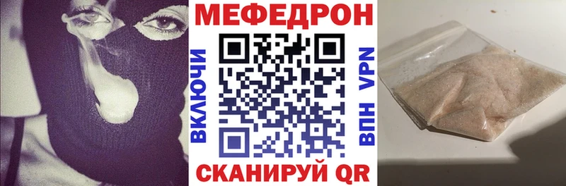 МЕФ мука Купить Сухой Лог