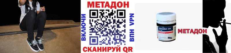 МЕТАДОН мёд  Купить  Сухой Лог 