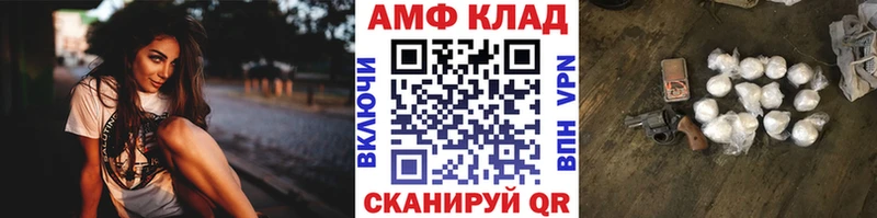 Первитин пудра  Купить где  Сухой Лог 