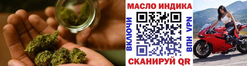 Купить закладки  Сухой Лог  ТГК вейп 