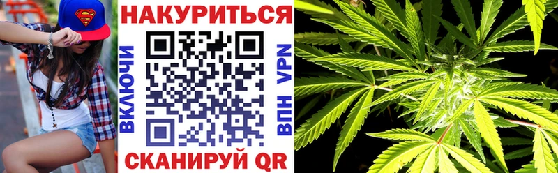Марихуана VHQ  Купить  Сухой Лог 